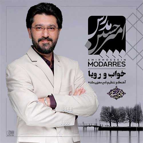 پدرام پالیز - عطر فرنگی - نسخه  2