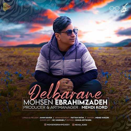 راغب - الهی - نسخه  2
