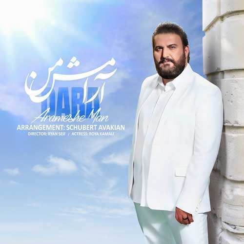 مهزیار - بچگی