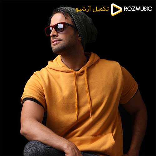 بنیامین بهادری - هفته عشق
