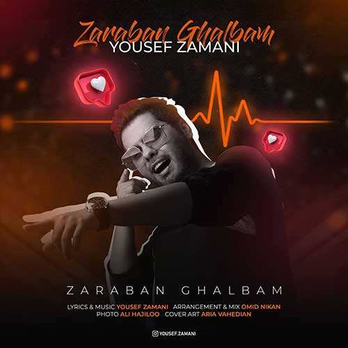 یوسف زمانی - دلبر - نسخه  2