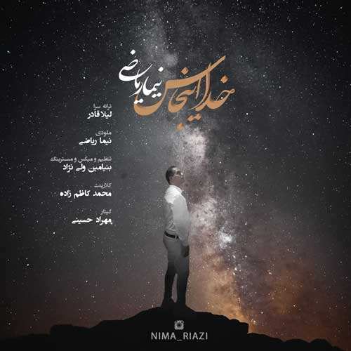 بابی - بابا کرم