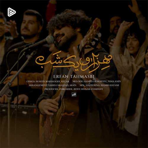 یوسف زمانی - ادامه نمیدم
