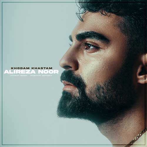 عمو امید - خاله