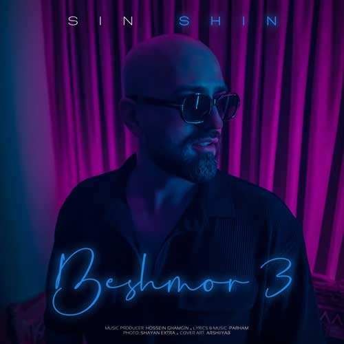 تکاوش - جاذبه