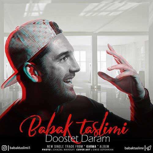 گروه آریان - پرواز - نسخه  2