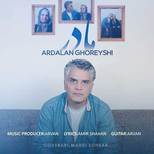 ماکان بند - شوک