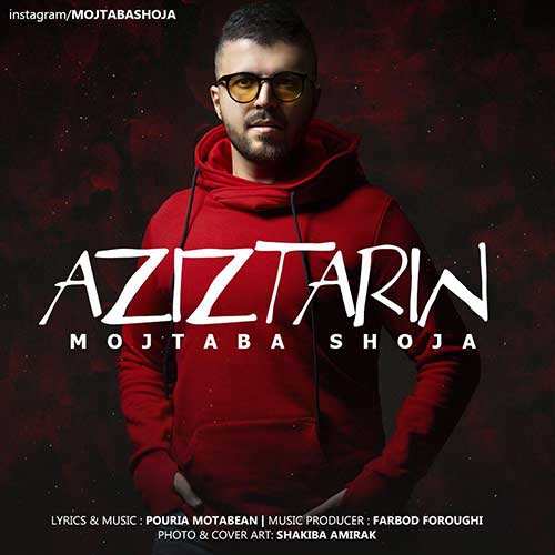 سهراب عبدی - یه کسی هست - نسخه  2