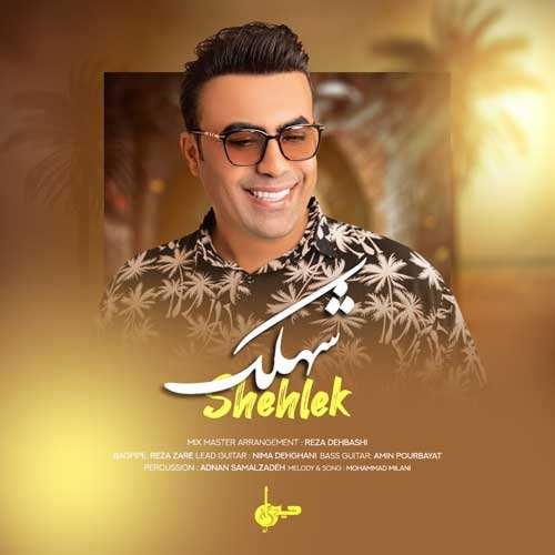عماد طالب زاده - جات خالیه الان
