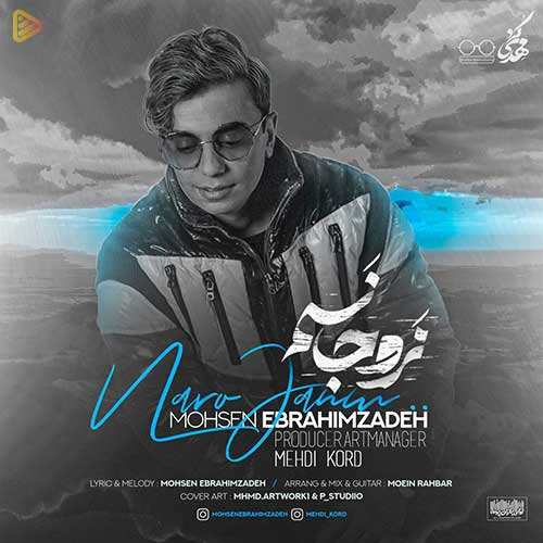 یوسف زمانی - ضربان قلبم - نسخه  2