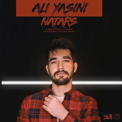 آریا امجد - پنج وارونه - نسخه  2
