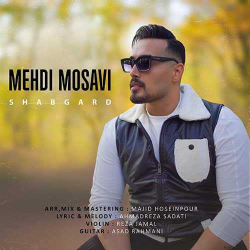 گرشا رضایی - برادر جان نمیدونی چه دلتنگم