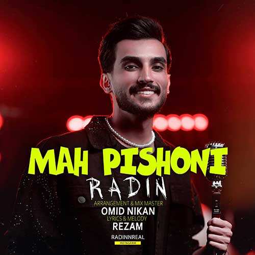 حمید عسکری - کبریت