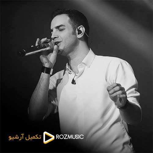 مهدی احمدوند - نرو - نسخه  2