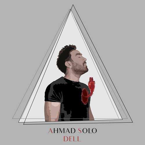 نوان - تولدم شه - نسخه  2