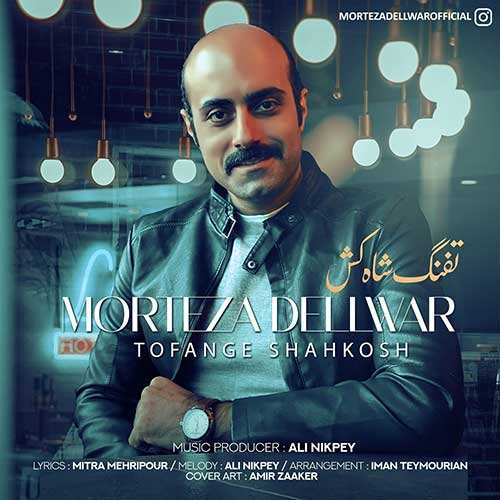 علی خدابنده - صفر و صد - نسخه  2
