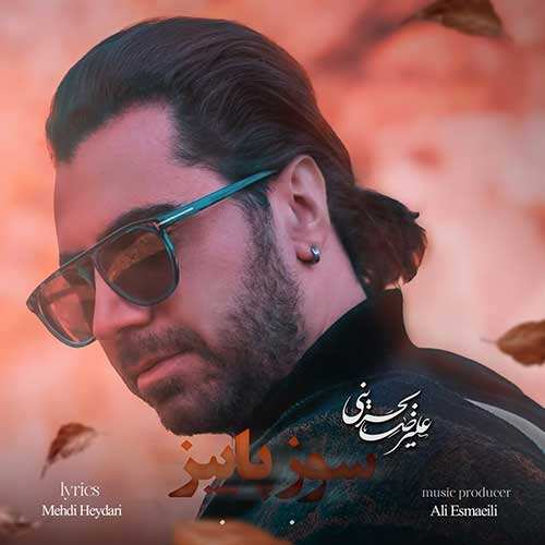 محسن ابراهیم زاده - بی قرارم
