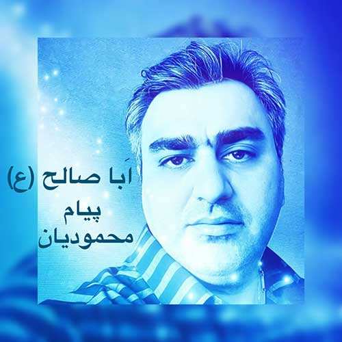 نوان - رفیق من - نسخه  2