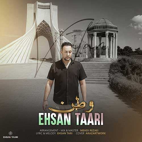 رادین فرد - لجباز