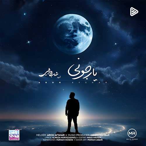 مرتضی اشرفی - طاعون
