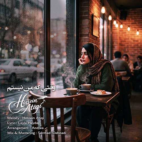 مهدی احمدوند - لیلا