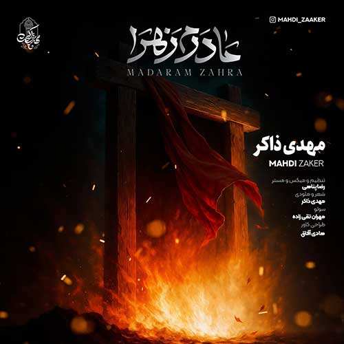 طبقه سیزدهم - سایه تنهایی - نسخه  2