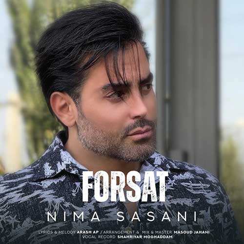 آرتام - شاه کلید