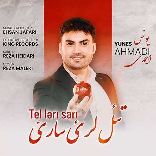 علیرضا قربانی - چشم هایش