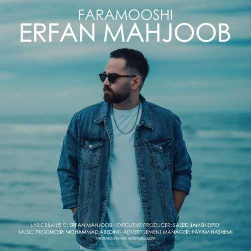 راغب - مسافر ماه