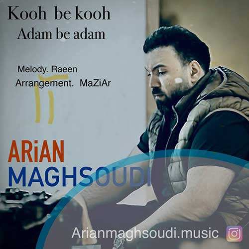 علی نصر - عشق واقعی