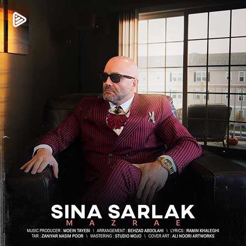 میثم ابراهیمی - حس تو