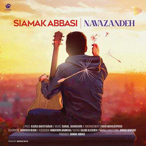 میعاد عظیم پور - شبگرد