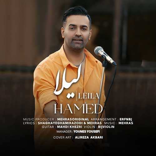محمد مودت - شعبده باز