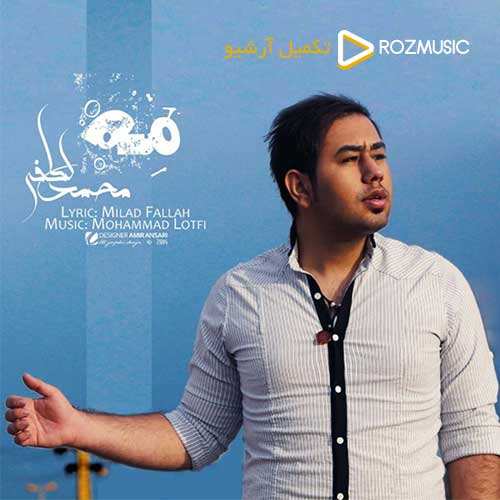 سعید ویس - روزل خوب - نسخه  2
