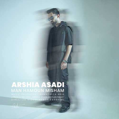 نوان - خورشید