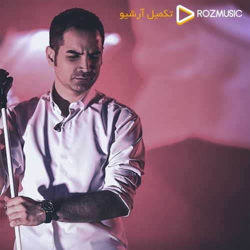 رضا میراب - حالم بده - نسخه  2