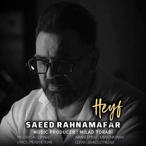 افشین آذری - هرکی ندونه