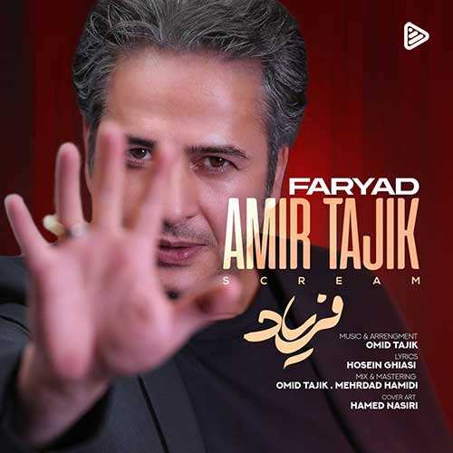 گرشا رضایی - مادر