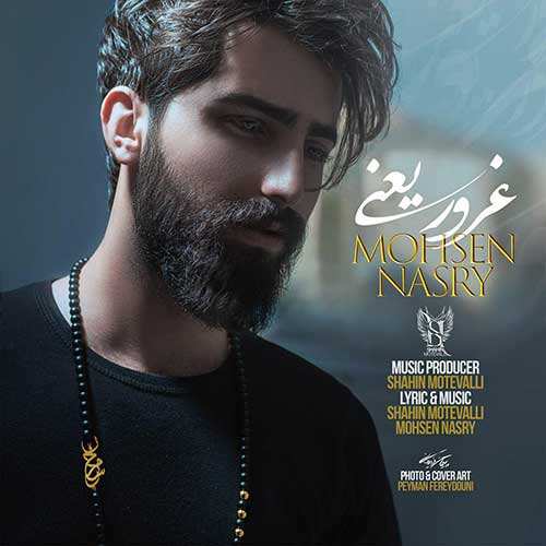 محسن نصری - غرور یعنی