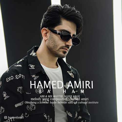 احسان خواجه امیری - آرزو کن - نسخه  2