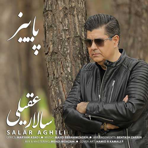 محمد لطفی - قانعم نکن