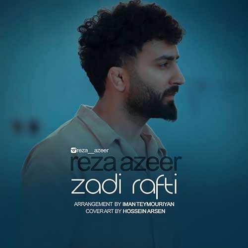 فرزاد فرزین - آهنگ دو نفره - نسخه  2