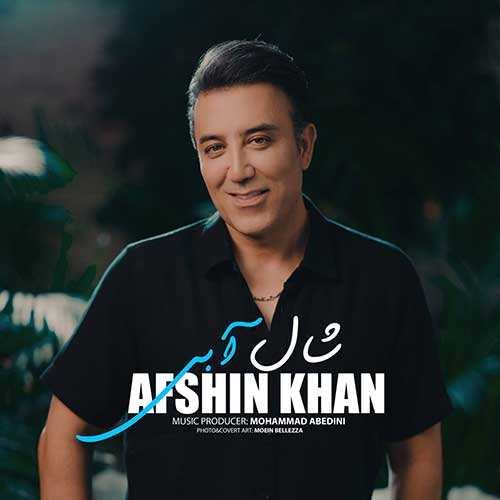 بی کلام روزبه مردانی - شبیه هم