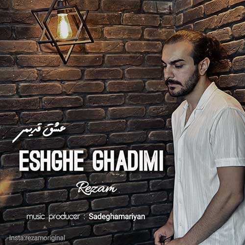 محمد عابدینی راد - دردونه