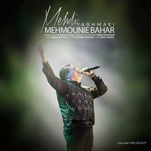 حجت اشرف زاده - برف بی صدا میبارد - نسخه  2