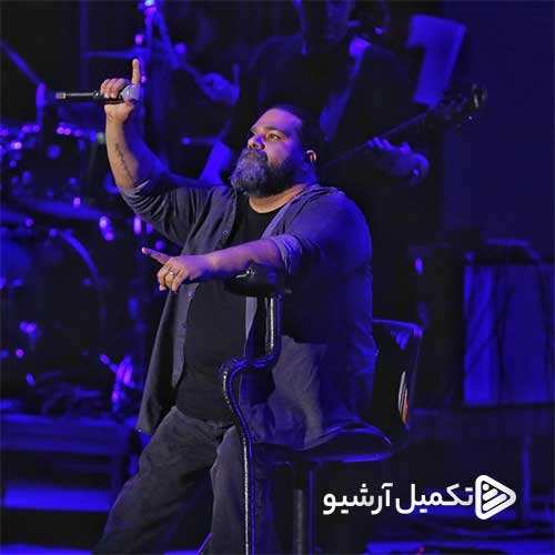 وحید امیری - گل مریم