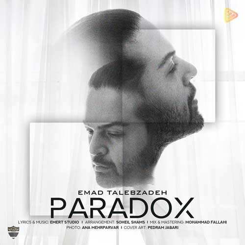 دانوش - دورت بگردم