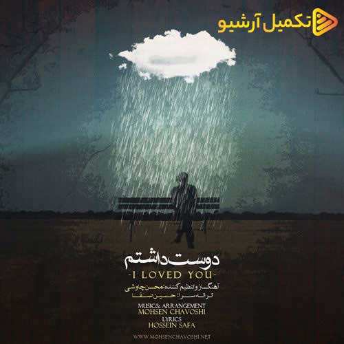 علیسام - خیالت راحت - نسخه  2