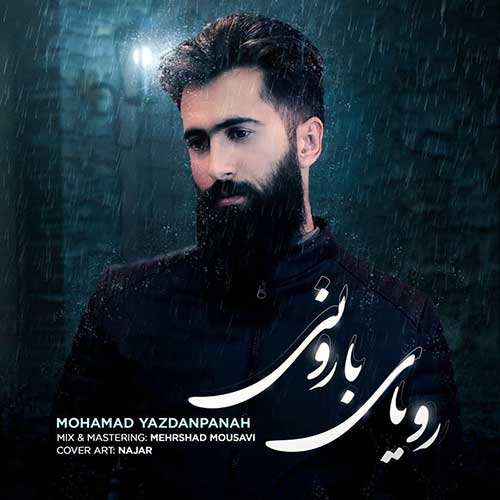 بهنام بانی - دو تا دل عاشق - نسخه  2
