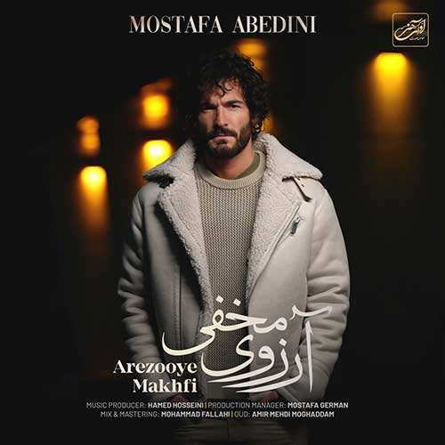 ریمیکس میثاق راد - گل سرخ